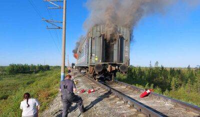 Отпускники из ЯНАО чуть не сгорели в поезде