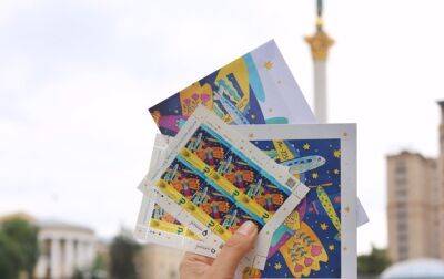Укрпошта готовит презентацию марки, посвященной олицетворению мечты