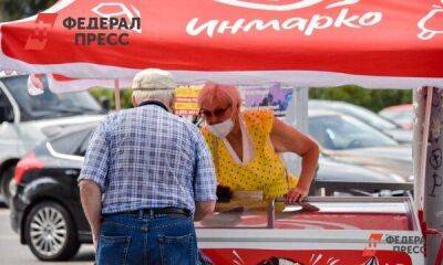Какое мороженое подорожает, а какое исчезнет из России навсегда
