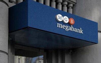 Фонд гарантирования: на Мегабанк претендуют два потенциальных инвестора