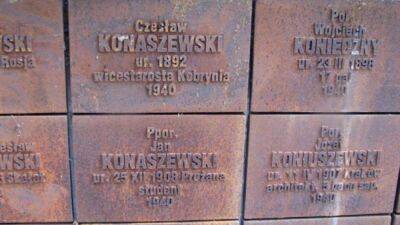 С мемориала на месте трагедии в Катыни убрали флаги Польши