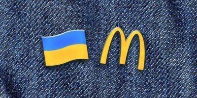 McDonald's рассматривает возможность возобновить работу в Украине