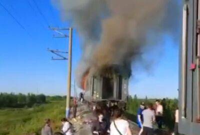Огненное ЧП на россии: на Ямале загорелся поезд с пассажирами - видео