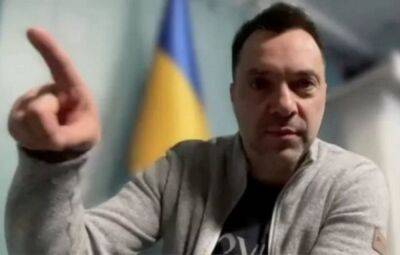 "Никто никого не будет жалеть": Арестович рассказал, что будет с белорусами, если они сунутся в Украину