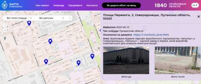 В Україні запрацювала інтерактивна "Карта руйнувань": як додати об'єкт