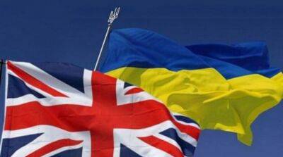 Британия готова предоставить Украине 525 млн долларов финансовой помощи
