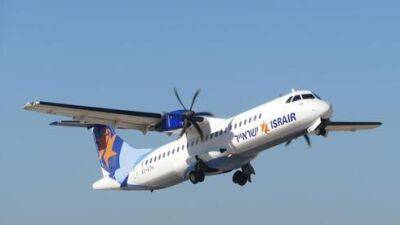 Израильская авиакомпания избавляется от маленьких самолетов, летавших в Эйлат