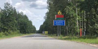 Спецзона и минные поля: в Раде предложили усилить защиту госграницы с беларусью и россией