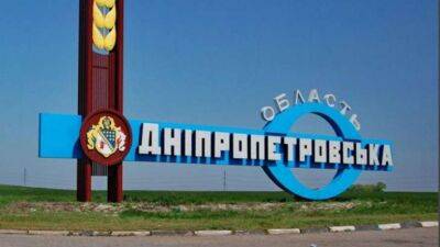 Российские оккупанты обстреляли Днепропетровщину: есть пострадавшие и разрушения
