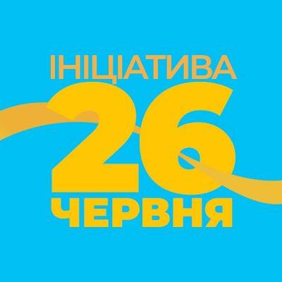 Преодолим врага и вернем украинский и крымскотатарский флаги в Крым