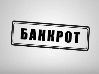 ПРАЙМ: Число потенциальных банкротов в России заметно выросло
