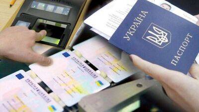 Украинцам придется по-новому оформлять паспорта из-за войны