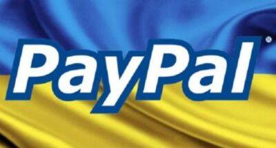 PayРal продлевает бескомиссионный период для украинцев до сентября 2022 года
