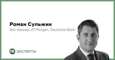 Дефолт россии по валютным долговым обязательствам состоялся. Какие риски для Украины?