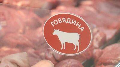 Минсельхоз спрогнозировал рост производства говядины в России в этом году