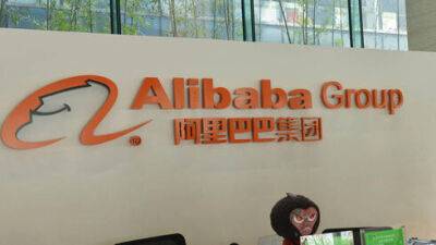 Alibaba закрывает филиал в Израиле: десятки людей останутся без работы