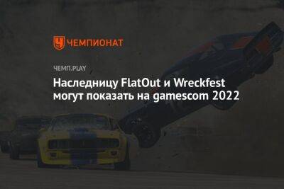 Наследницу FlatOut и Wreckfest могут показать на gamescom 2022