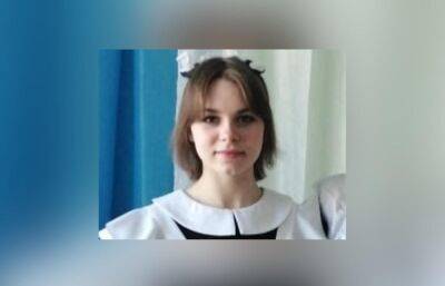 16-летняя девушка ушла из дома и пропала в Тверской области