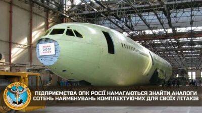 В России заканчиваются запчасти для боевых самолетов