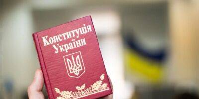 26-я годовщина принятия Основного закона. Сегодня Украина отмечает День Конституции - nv.ua - Ukraine - Советская - Конституция