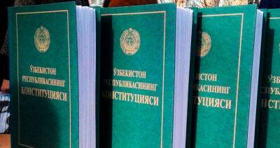 Проект изменений в Конституцию Узбекистана опубликован. Самые значимые поправки