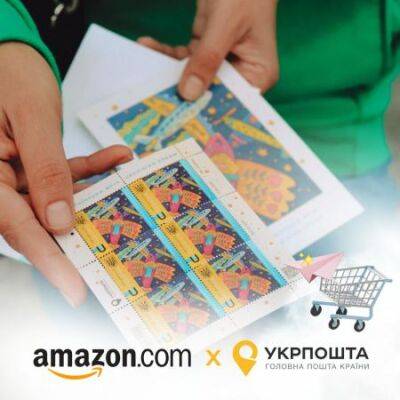 Укрпочта открывает свой магазин на Amazon