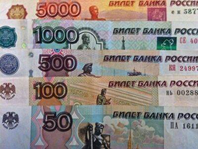 Аркадий Трачук - Центробанк РФ покажет обновленную банкноту в 100 рублей - smartmoney.one - Россия - Украина