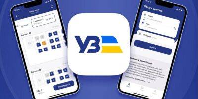 Укрзализныця запустит мобильное приложение для заказа билетов