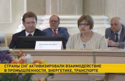 В Минске прошло заседание Совета постоянных представителей Исполкома СНГ