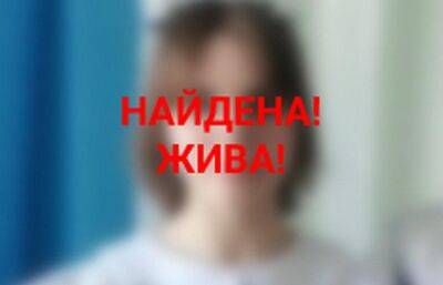 16-летняя девушка, которую искали в Тверской области, нашлась