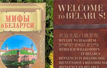 Из-за жалобы лукашистки в Гродно с продажи сняли книги о Беларуси