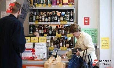 Производитель популярных алкогольных напитков уходит из России