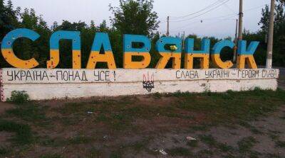 ВСУ отбили штурм возле Славянска и остановили наступление на трассу Бахмут-Лисичанск – Генштаб