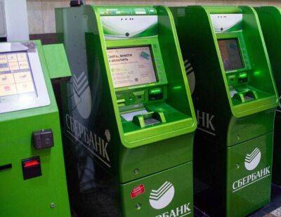 Сбер софтверно национализирует банкоматы