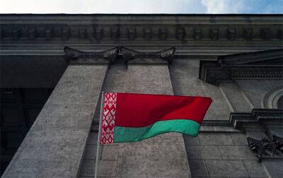 Беларусь решила выплачивать долги по евробондам белорусскими рублями