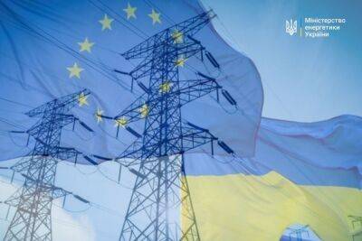 Украина начинает экспорт энергии в ЕС. Прямой экономический эффект — несколько миллиардов долларов в год