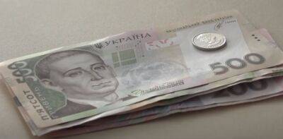Выплата от государства 6500 грн: украинцам не раздали 150 млн, нужно поторопиться