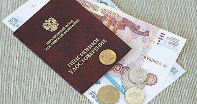 Россия ратифицировала договор о пенсионном сотрудничестве с Таджикистаном
