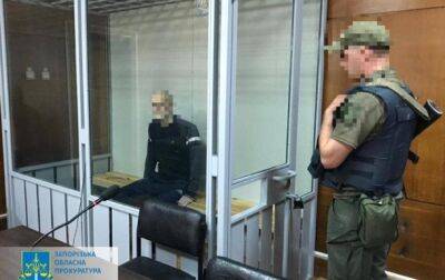 На Запорожье к 15 годам тюрьмы приговорили боевика "ДНР"