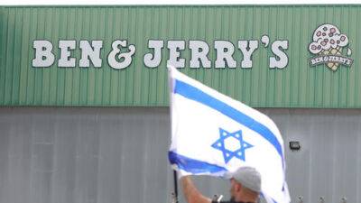 Бойкот остановлен: мороженое Ben & Jerry's будет продаваться в Израиле и поселениях
