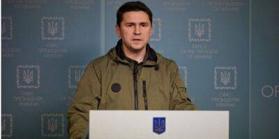 Не давали Киеву 72 часа. Подоляк ответил на сообщения СМИ о «сомнениях» Белого дома в том, что Украина вернет все захваченные территории