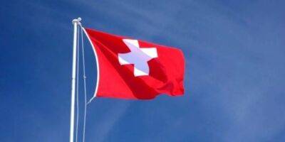 Швейцария ввела в действие новые санкции против России