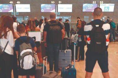 Израильтян не пустили на рейс в Россию - авиакомпания заплатит компенсацию