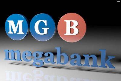 НБУ отнес Мегабанк к категории неплатежеспособных