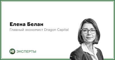 Нацбанк резко повысил учетную ставку. Что это значит? - biz.nv.ua - Украина - city Dragon