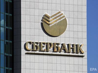ЕС решил отключить от SWIFT один белорусский и три российских банка, в том числе "Сбербанк"
