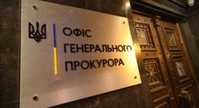П'ятьох екс-чиновників із Луганщини підозрюють у колабораціонізмі