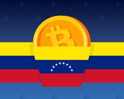 СМИ: Венесуэла ужесточит контроль за биткоин-транзакциями