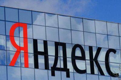 Мосбиржа: акции "Яндекса" обвалились на 14,17%