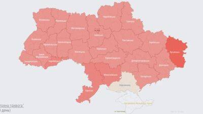 Воздушная тревога объявлена почти по всей Украине
